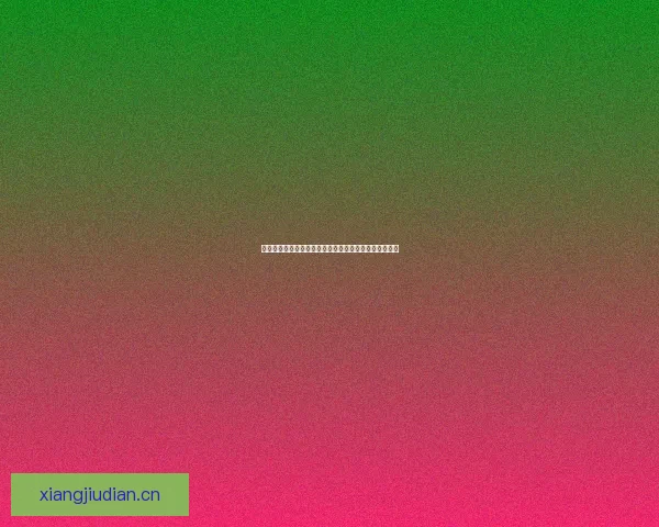 蜜桃影视：解锁无限精彩，让每一次观影都成为心动之旅